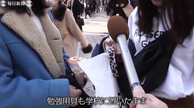 アホ 家にいてもやることないんでｗ 新型コロナウイルスで臨時休校になった学生さん 渋谷で遊び呆ける オレ的ゲーム速報 刃