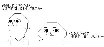 gfsegtrsh
