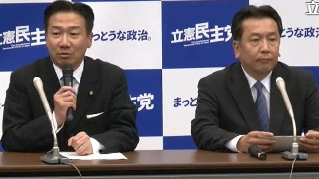 河野太郎 雨男 立憲民主党 福山哲郎 枝野幸男 ブーメランに関連した画像-01