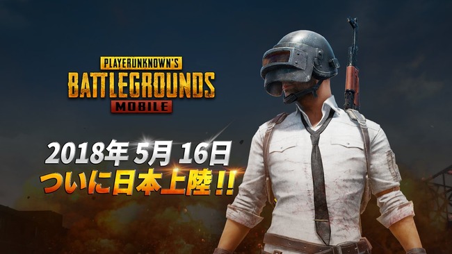 PUBGХ롡ޥۡɡ300˴Ϣ-01