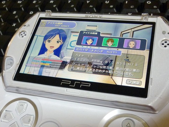 Pspgo が割られてmhp3rdも起動 Gkゴーゴーヘブンwwwwwwww オレ的ゲーム速報 刃 Pspgo が割られてmhp3rdも起動 Gkゴーゴーヘブンwwwwwwww オレ的ゲーム速報 刃