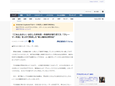 �۸�� ���졼�ޡ� ����� 5�� ��̳�� ˡΧ�˴�Ϣ��������-02