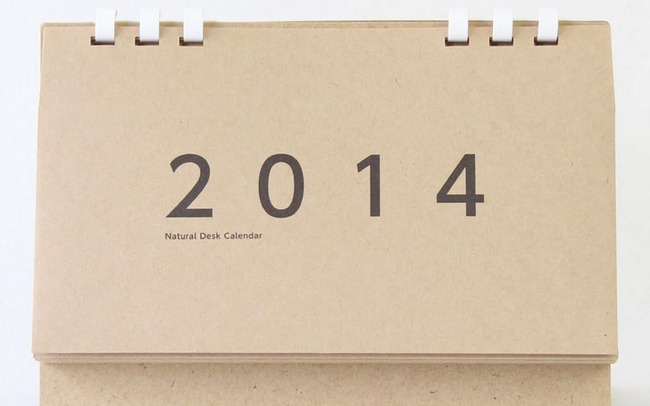 ��ǯ��û��������2014ǯ��������