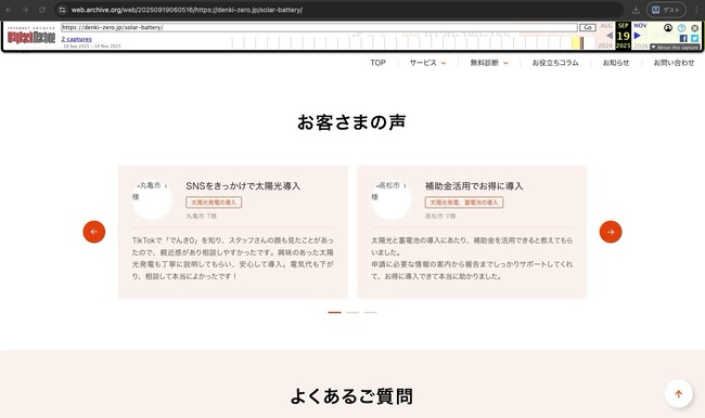 ����ͥ�����Ľ����ҡ����ܡ���̿���ŵ������⡡�����ӥ���SNS�˴�Ϣ��������-04