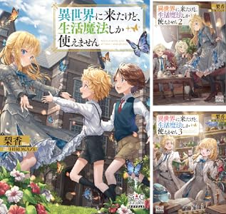 Kindle セール ベルセルク 3月のライオン しょせん他人事ですから ペリリュー に関連した画像-10