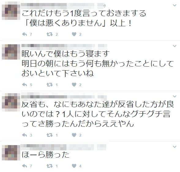 ウーマン村本さん ホームランボールをキャッチした少年を吊るし上げるお前らに苦言 野球の勝敗より子供の人権のほうが遥かに大事 オレ的ゲーム速報 刃 ウーマン村本さん ホームランボールをキャッチした少年を吊るし上げるお前らに苦言 野球の勝敗より子供の人権のほうが遥かに大事 オレ的ゲーム速報 刃