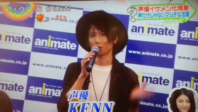 今朝の日テレ Zip でイケメン声優特集 武内駿輔さん 宮野真守さん 鈴木達央さん 島崎信長さんらが登場wwwww オレ的ゲーム速報 刃 今朝の日テレ Zip でイケメン声優特集 武内駿輔さん 宮野真守さん 鈴木達央さん 島崎信長さんらが登場wwwww オレ的ゲーム速報 刃