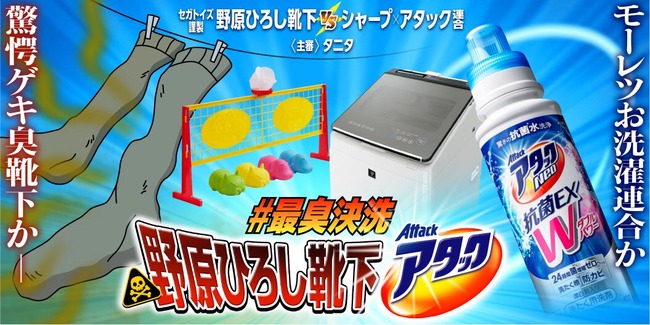 野原ひろし 靴下 洗濯機に関連した画像-02