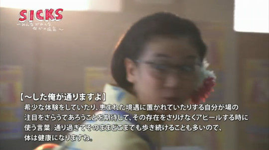 テレ東 ゲハ ネットスラングに関連した画像-13