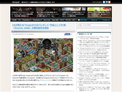 乞食速報 シミュレーションゲームの名作 シムシティ00 無料配布キタ ゚ ゚ オレ的ゲーム速報 刃 乞食速報 シミュレーションゲームの名作 シムシティ00 無料配布キタ ゚ ゚ オレ的ゲーム速報 刃