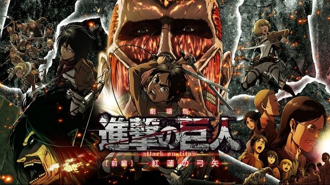 進撃の巨人 総集編劇場版3作をnhkで一挙放送 主演声優たちが登場する 進撃の声優大集合 も放送 オレ的ゲーム速報 刃 進撃の巨人 総集編劇場版3作をnhkで一挙放送 主演声優たちが登場する 進撃の声優大集合 も放送 オレ的ゲーム速報 刃