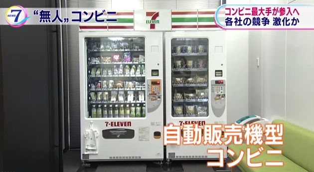 コンビニ セブンイレブン おにぎり スイーツに関連した画像-01