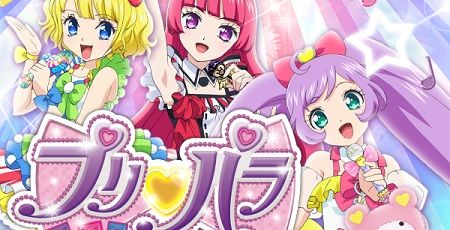 速報 Tvアニメ プリパラ 2期が15年4月より放送決定 世界観や主人公などそのまま オレ的ゲーム速報 刃