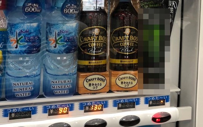 会社　残業　エナドリ　エナジードリンク　モンエナ　モンスターエナジー　ブラック企業に関連した画像-01