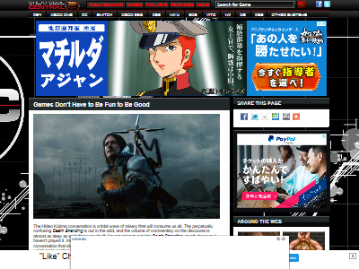 �ǥ����ȥ��ǥ��󥰳ڤ�������ɬ�פ��ʤ��˴�Ϣ��������-02