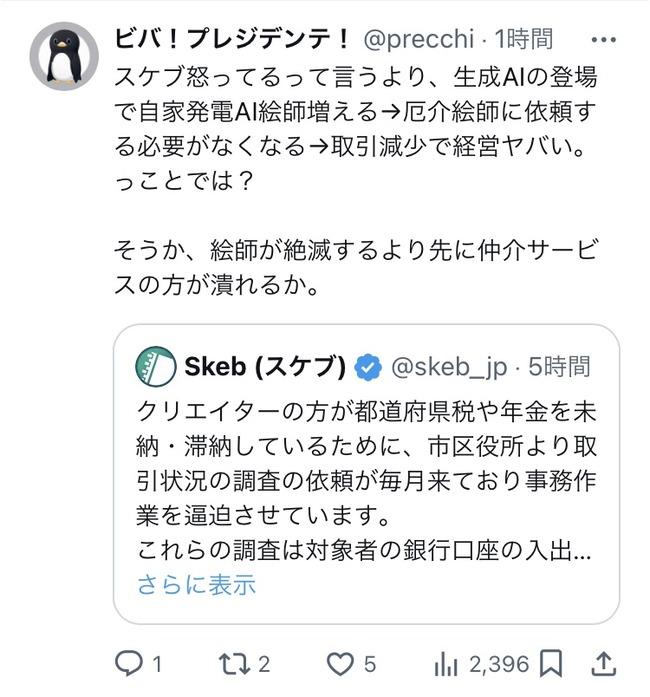 eWsKLpe