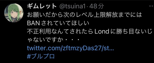 �֥롼�ץ��ȥ��� ����� ��ά ������ �����԰� Lond����ά�� ���󥹥� ��٥� �ͥ��ե��˴�Ϣ��������-06