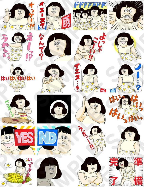 地獄のミサワ先生が描く お笑い芸人 渡辺直美さんのlineスタンプが発売wwwwwwwwww オレ的ゲーム速報 刃 地獄のミサワ先生が描く お笑い芸人 渡辺直美さんのlineスタンプが発売wwwwwwwwww オレ的ゲーム速報 刃