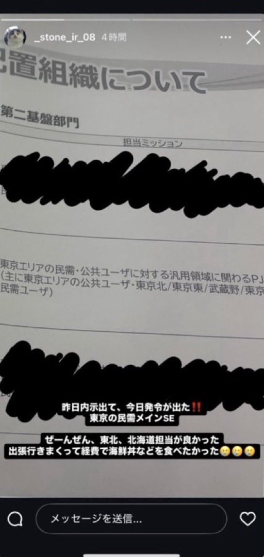 �������Ұ�������ϳ�̡���ȡ����ƥ졡��ɩ��NTT����ǧ�ߵᡡBeReal�˴�Ϣ��������-04
