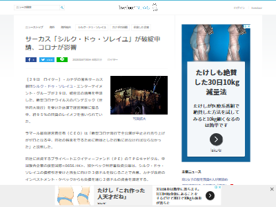 無料でダウンロード シルクドソレイユ 給料 シルクドソレイユ 給料