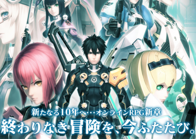 pso2_2-thumb