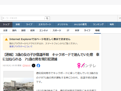 ���å��ܡ��ɡ��������ռ�����������������˴�Ϣ��������-02