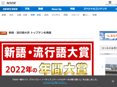 流行語 新語 大賞 村神様に関連した画像-02