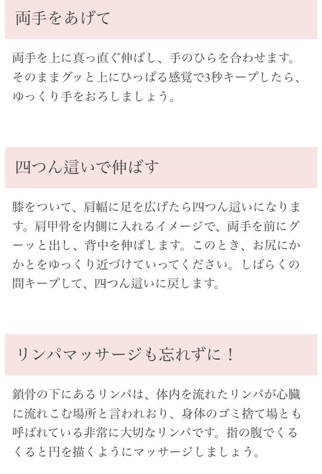 肩幅を狭くしたい人必見 簡単ストレッチで華奢になれるぞぉおおおおお オレ的ゲーム速報 刃 肩幅を狭くしたい人必見 簡単ストレッチで華奢になれるぞぉおおおおお オレ的ゲーム速報 刃
