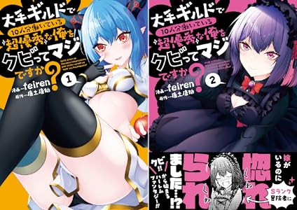 Kindle セール チ。 ちいかわ 路傍のフジイ プラスチック姉さん ドリフターズ 黄泉のツガイ その着せ替え人形は恋をする に関連した画像-53