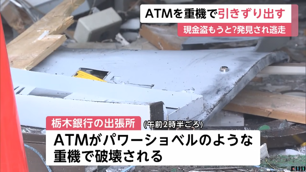 ���ڸ������ĸ��ԡ����ڶ�ԡ�ATM���ŵ����ѥ����٥롡�˲�����̱������͡����¤˴�Ϣ��������-05