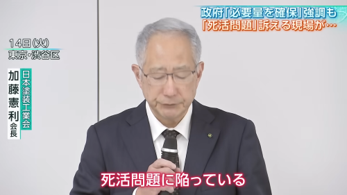 住宅業界、ガチでとんでもないことになっていた・・・「◯◯しか選択肢がない」のサムネイル