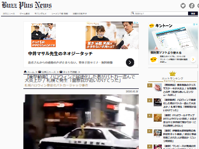 ���ڡ��ϥ������󡡥ѥȥ������ѥ�ԡ�DQN �ٻ��˴�Ϣ��������-02