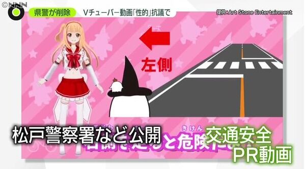 全国フェミニスト議員連盟 フェミ議連 Vチューバー 戸定梨香 おぎの稔 抗議 公開質問状に関連した画像-01