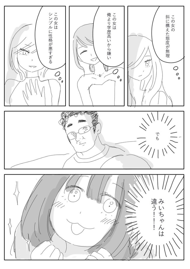 ������� ���� ������ �ۥ��� ����Х���˴�Ϣ��������-02