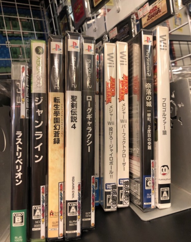 秋葉 アキバ スーパーポテト クソゲー KOTY ゲームに関連した画像-02