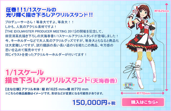 �����ɥ�ޥ�������765�����٥�ȡ����å���15���ߡ�����ס�23���ߡ����ڥ��ȥ꡼�˴�Ϣ��������-03