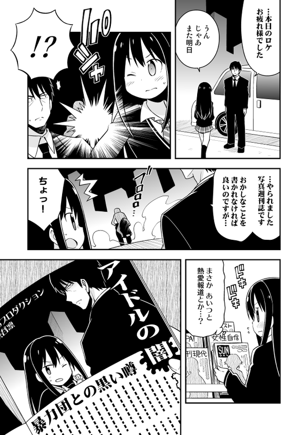 すごすぎ 審神者建築士が マインクラフト で 刀剣乱舞 本丸を完全再現 トイレから手入れ 刀装 鍛刀部屋までwwwww 他 オレ的ゲーム速報 刃 すごすぎ 審神者建築士が マインクラフト で 刀剣乱舞 本丸を完全再現 トイレから手入れ 刀装 鍛刀部屋までwwwww 他 オレ的ゲーム速報 刃