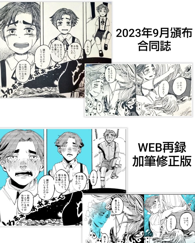 Ʊ�ͻ� ��Ʊ���� ���� �Ǻ� �ɤ�Ĥ֤� �񤭴��� �ս� �إ륢���Ʊ�� ����ȯ�����ڱ�˴�Ϣ��������-06