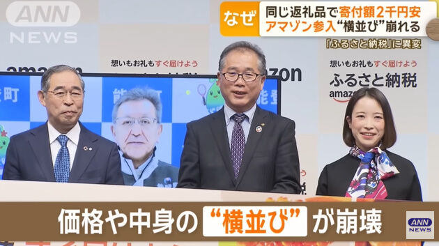 Amazon �դ뤵��Ǽ�� ��ȴ�� ����� ���� ������ �Ծ������˴�Ϣ��������-19