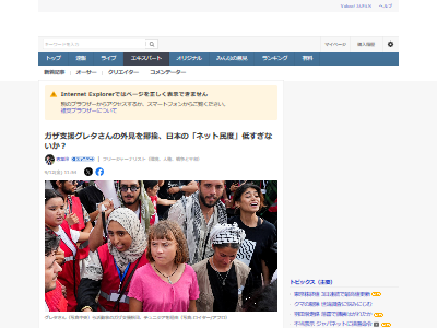 ���ܡ�SNS���ͥåȡ�̱�١����¡����������쥿���ѥ쥹���ʡ������饨��˴�Ϣ��������-02