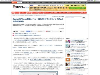 Apple iPhone iPadに関連した画像-02
