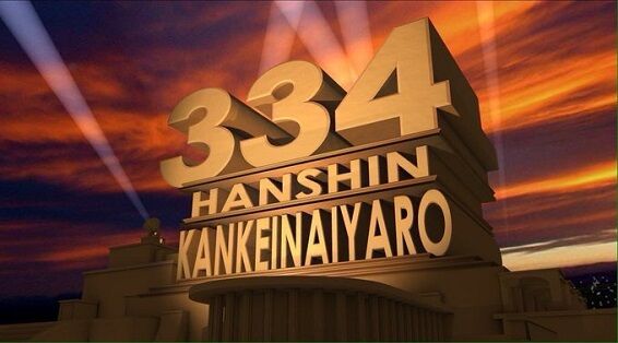 都道府県議　旧統一教会　関係　知事　議員に関連した画像-01