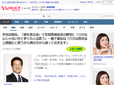 ���򸫤�񡡿�˷��Ϻ�����ޡ��ޥ����ߡ��Х��˴�Ϣ��������-02