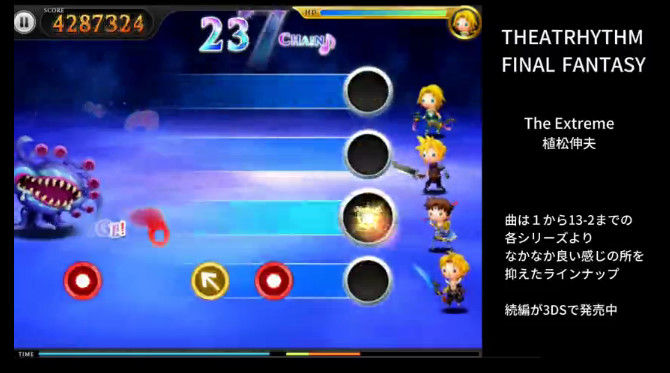 bandicam 2014-07-31 17-17-50-820
