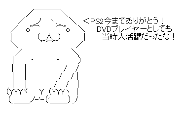 fregrsethrj