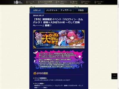 FGO フェイト Fate グランドオーダー クレオパトラ 小松崎類 ダンガンロンパに関連した画像-02