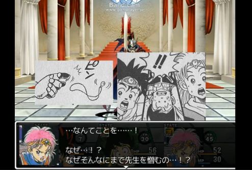 動画あり rpgツクールで ダイの大冒険 を完全再現した猛者が現るwwwwwww 完成度高えええwwww オレ的ゲーム速報 刃 動画あり rpgツクールで ダイの大冒険 を完全再現した猛者が現るwwwwwww 完成度高えええwwww オレ的ゲーム速報 刃