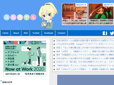 �ˡ���ƻ�����ꥹ�ޥ��ĥ꡼�������롡����׷⡡��ͳ����Ũ�˴�Ϣ��������-02