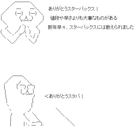 AA1