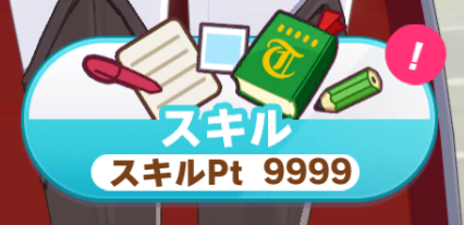 ����̼ ����ե� ���ץꡡ�����ࡡ������ݥ���ȡ����󥹥Ȥ˴�Ϣ��������-02